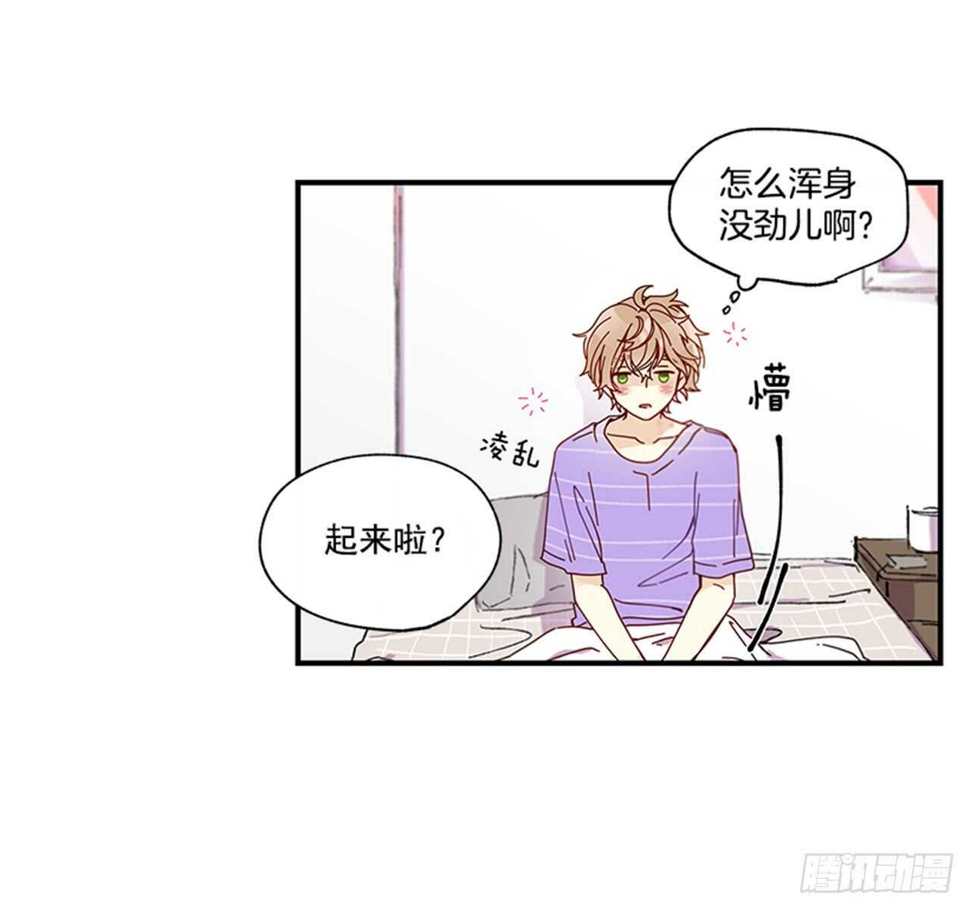 11.是你先开始的54