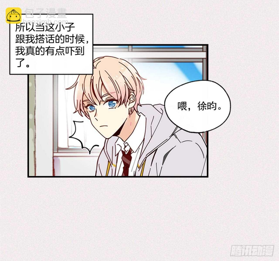15.不想只是朋友30