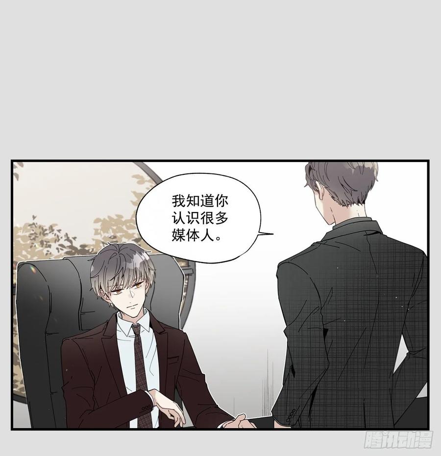 38.坦白29