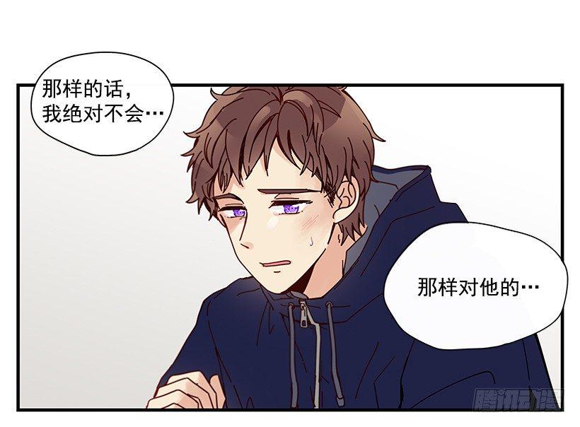 7.不要丢下我42