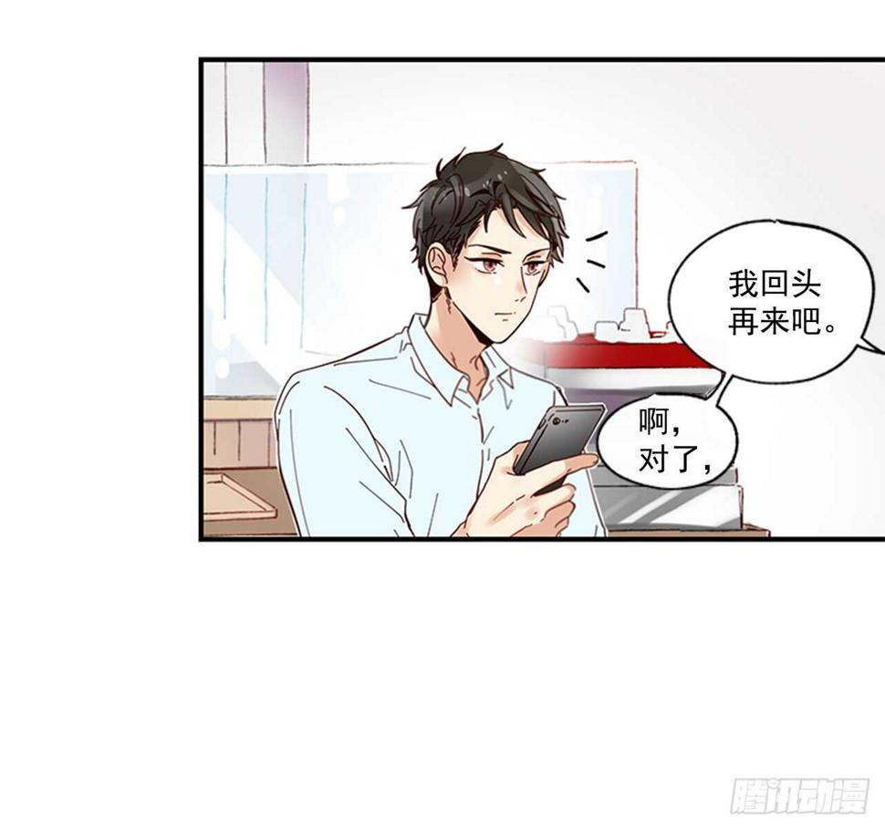 21.迟来的告白37