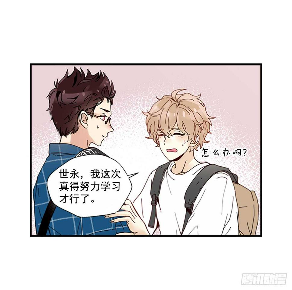 26.感觉身体被掏空9