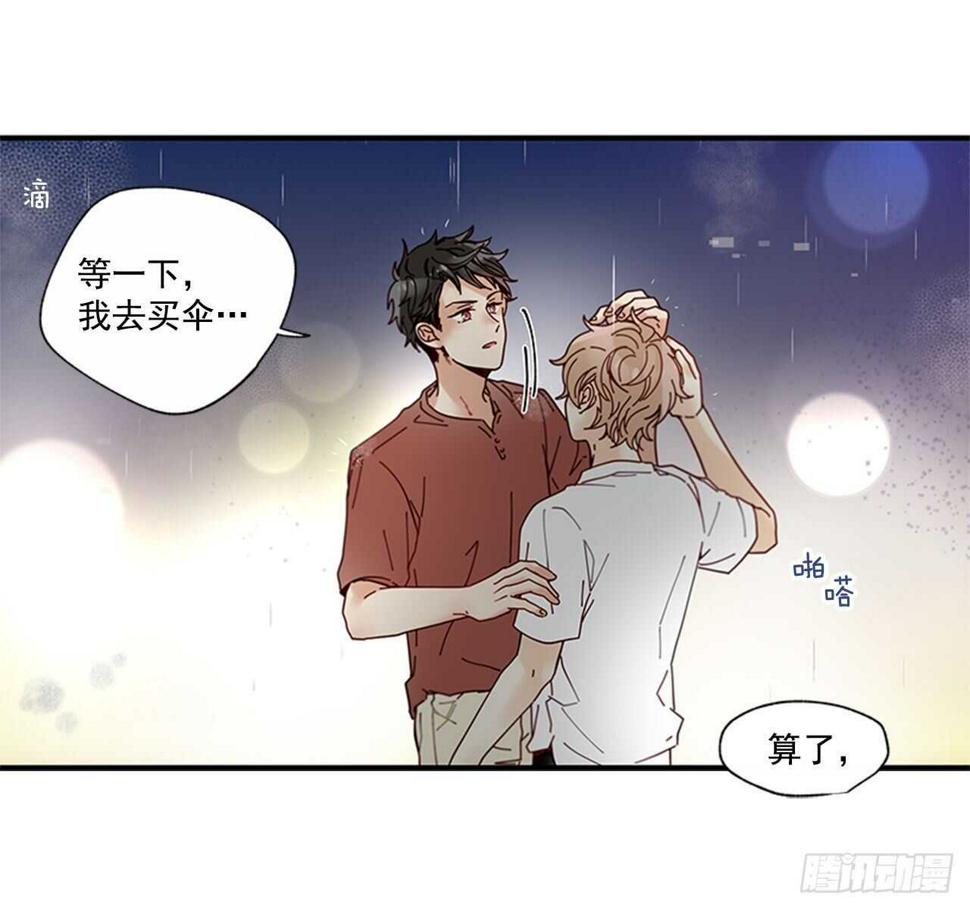 27.全世界最甜的你41