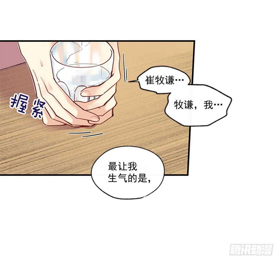 20.只对你特别33