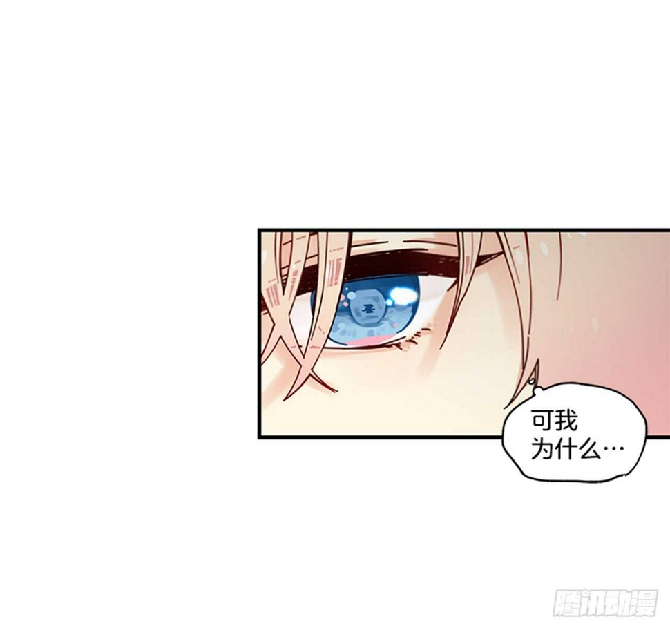 13.今日份的吻43