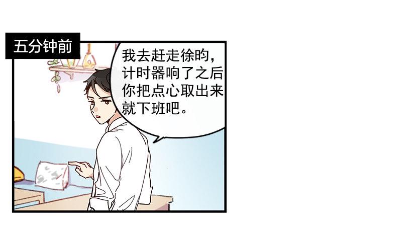 6.不速之客47