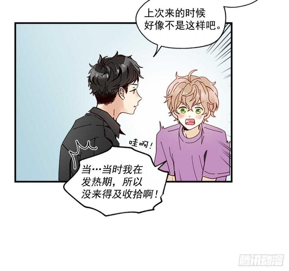 26.感觉身体被掏空56