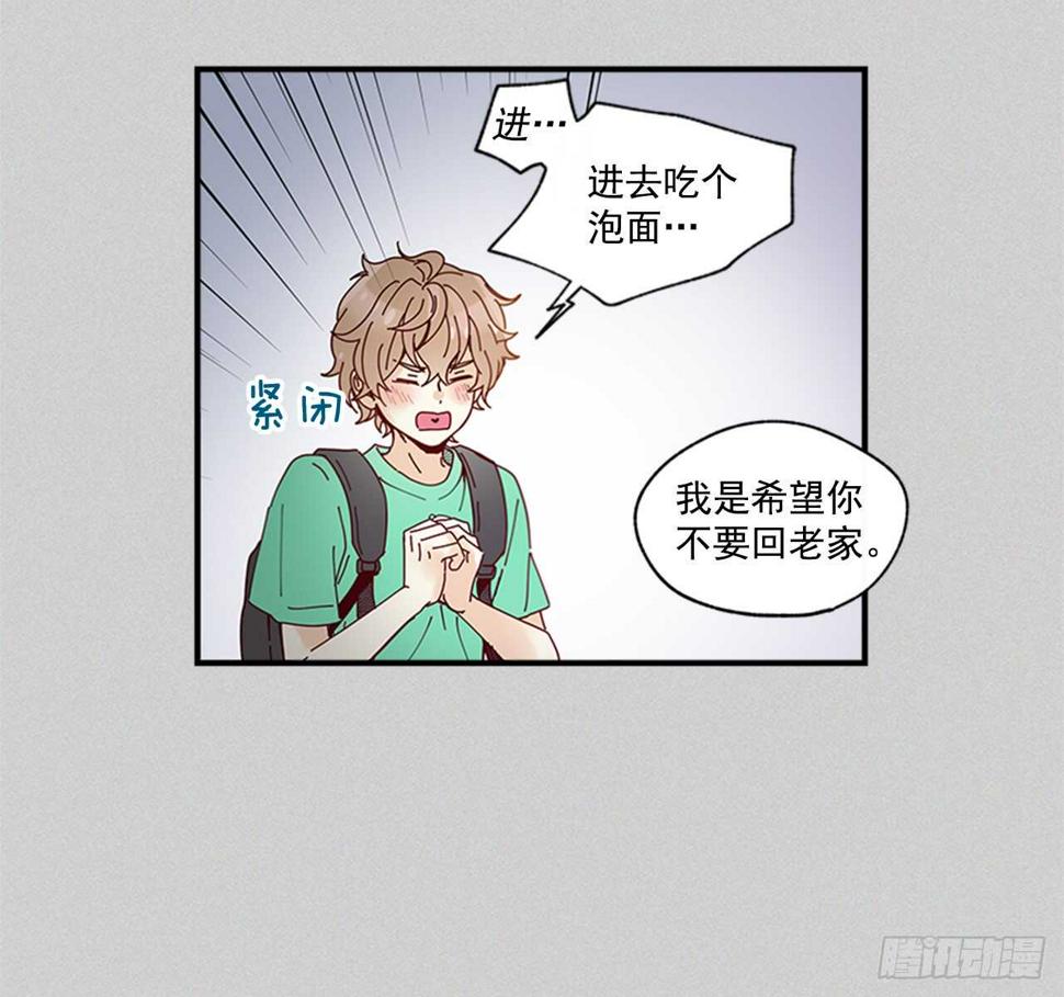 26.感觉身体被掏空15