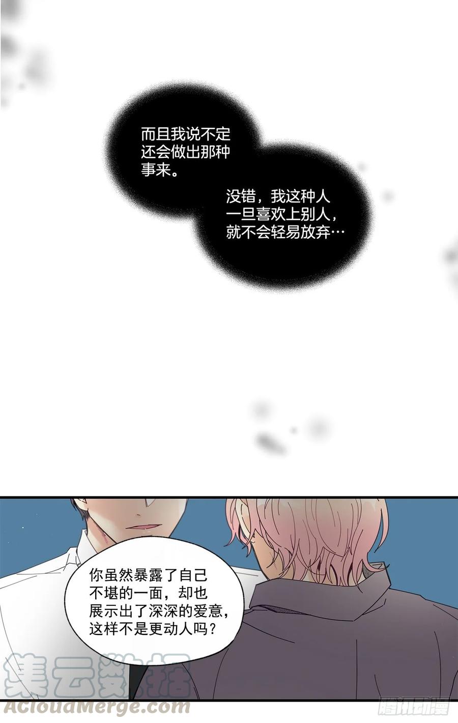 34.失望24