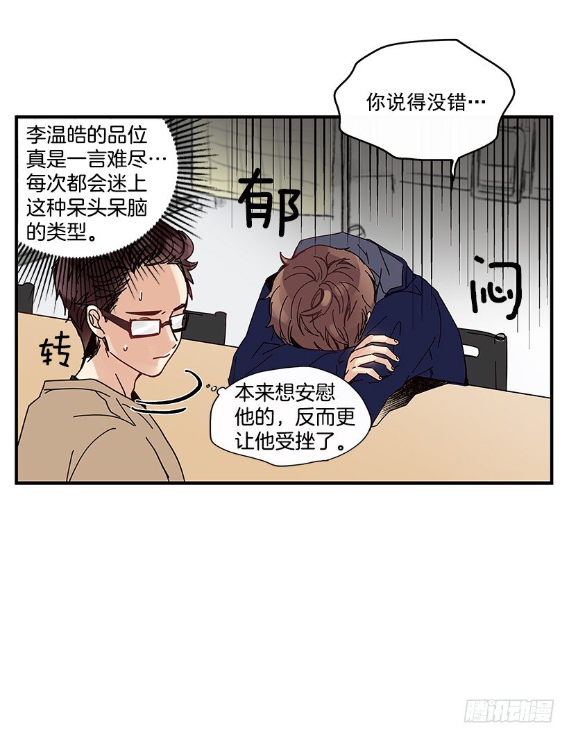 7.不要丢下我64