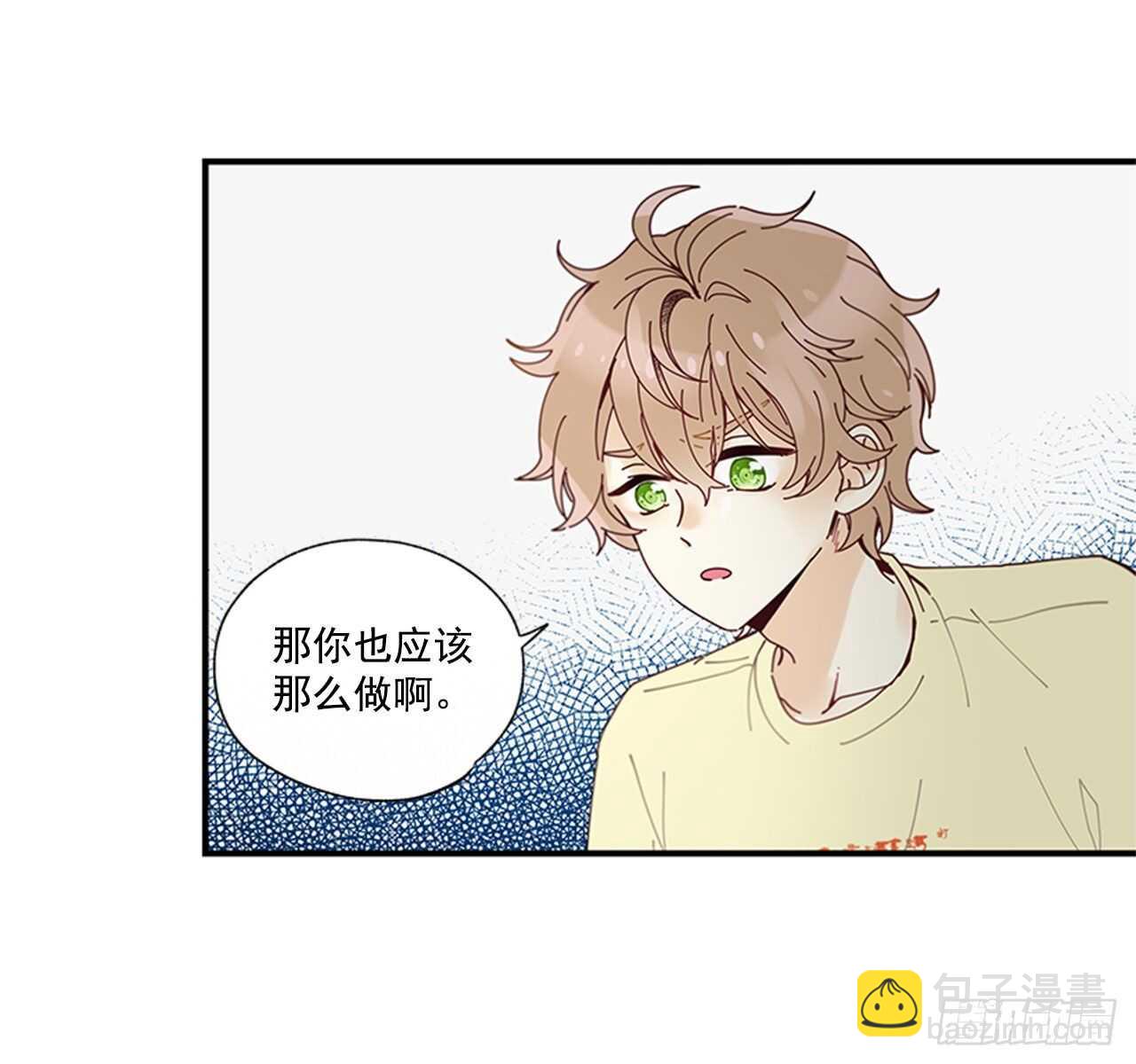 29.特别的你34