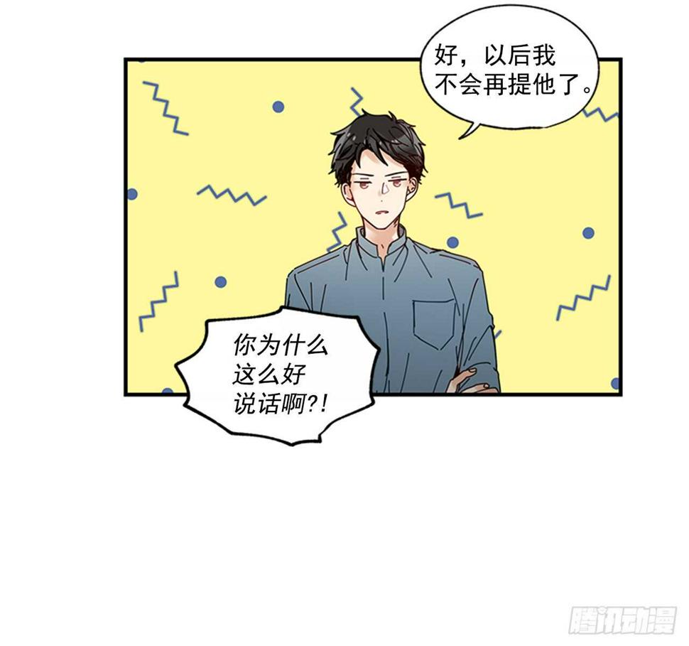 25.对不起，谢谢你50