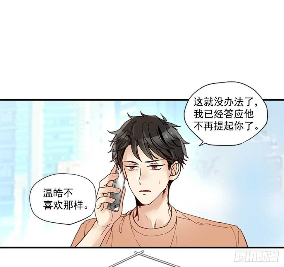 27.全世界最甜的你12