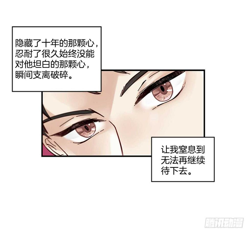 20.只对你特别39