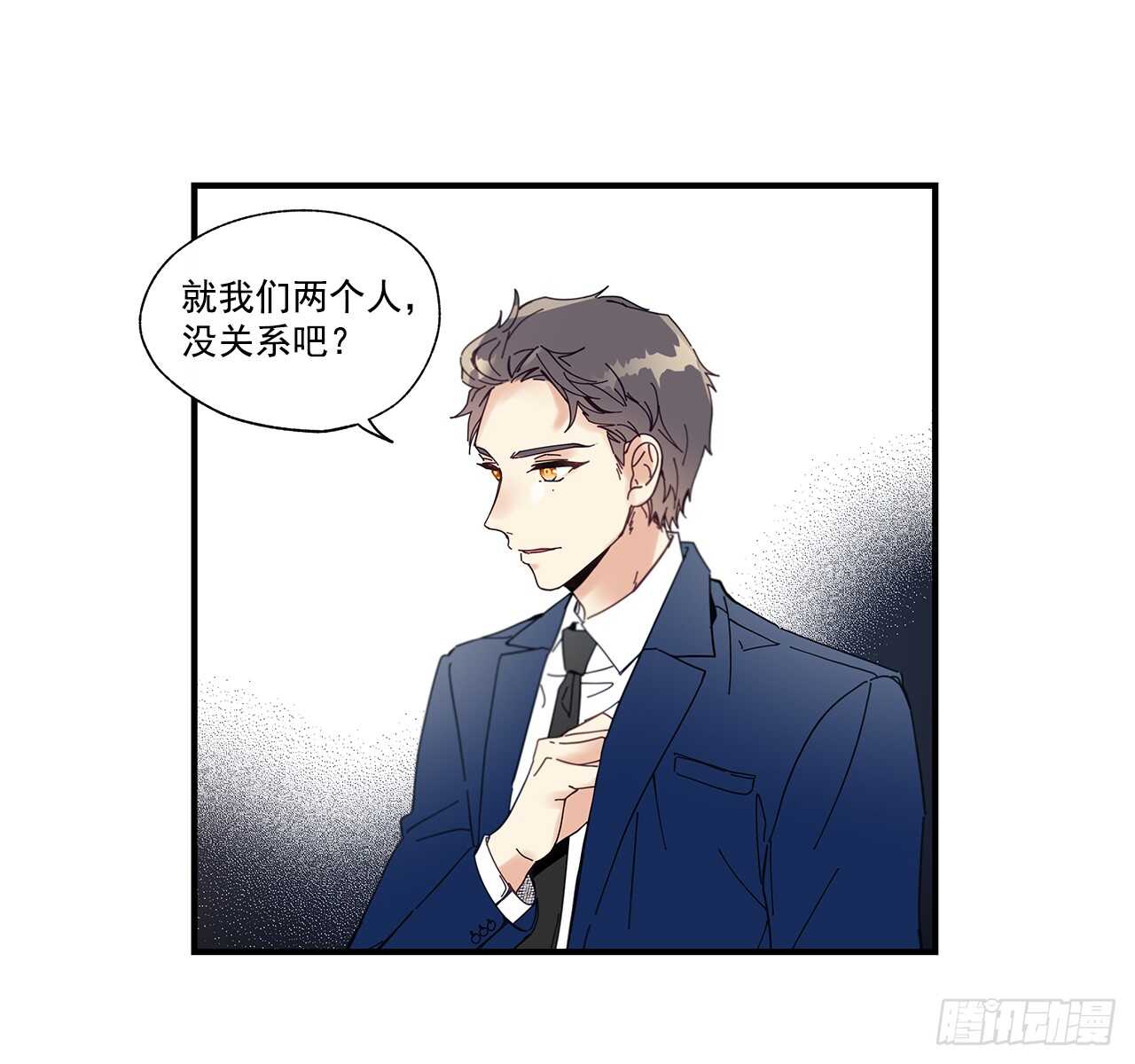 31.我在做什么38