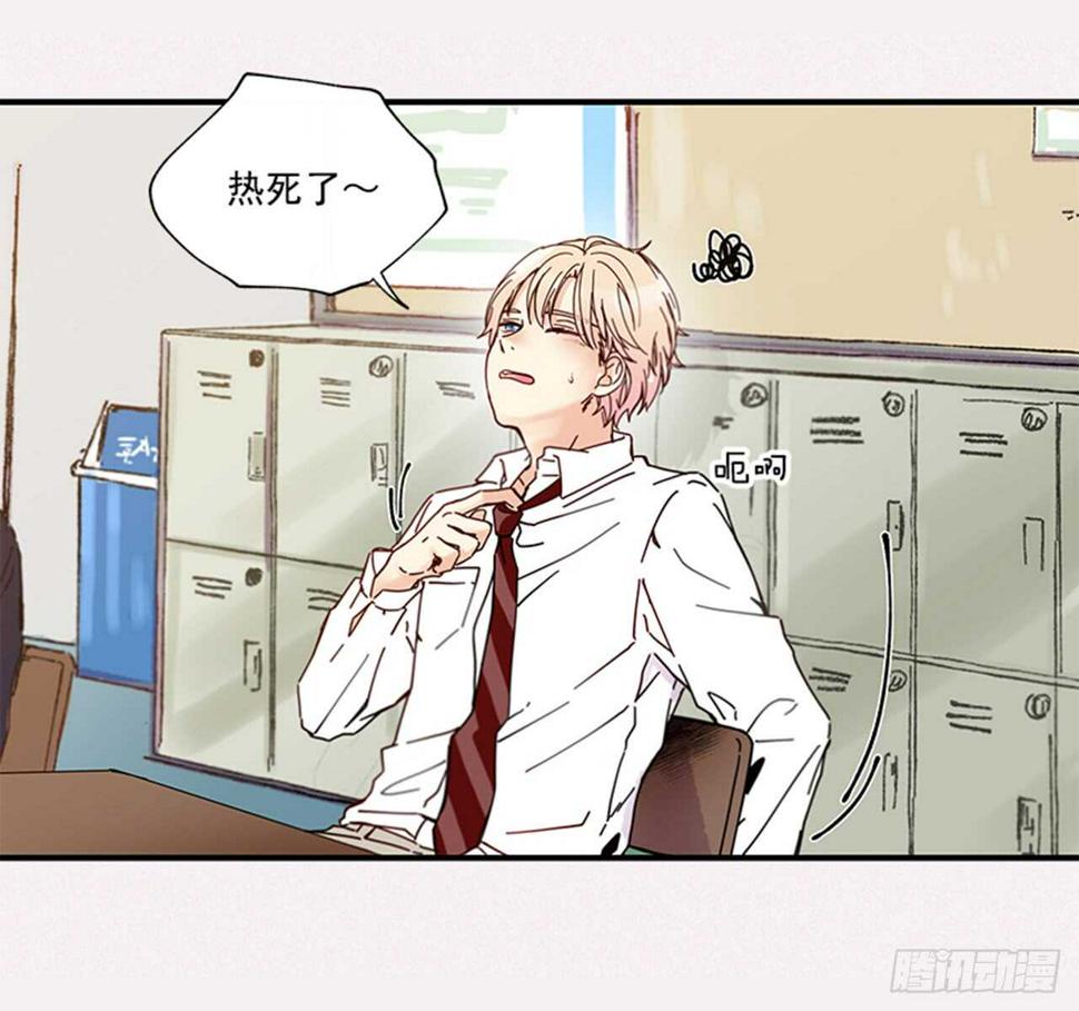 13.今日份的吻33