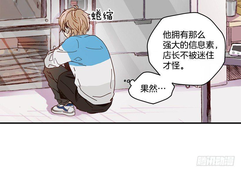 6.不速之客49