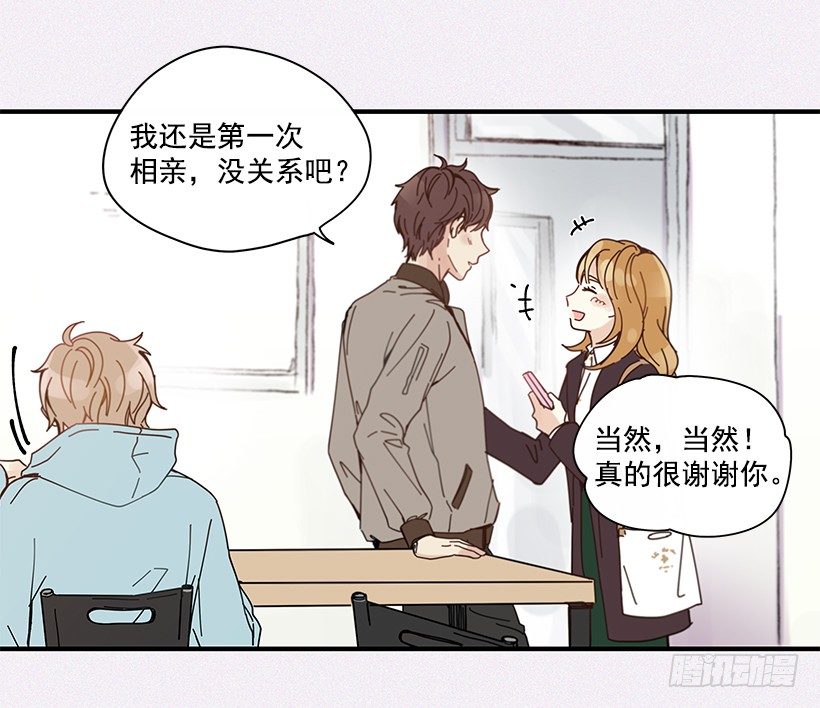 7.不要丢下我33