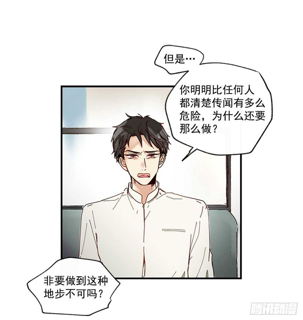 20.只对你特别32