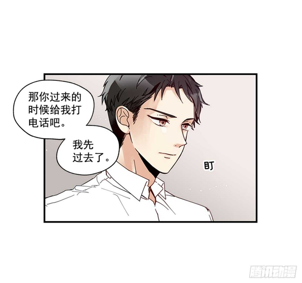 11.是你先开始的26