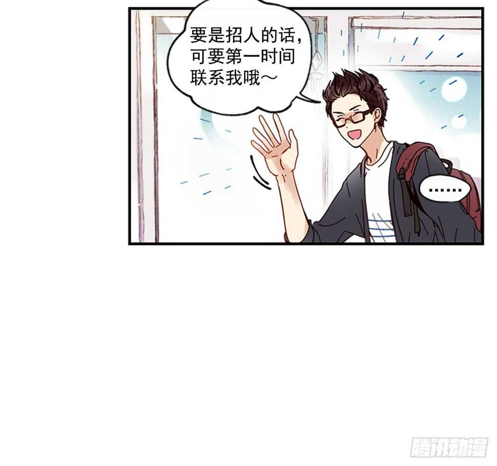 21.迟来的告白42