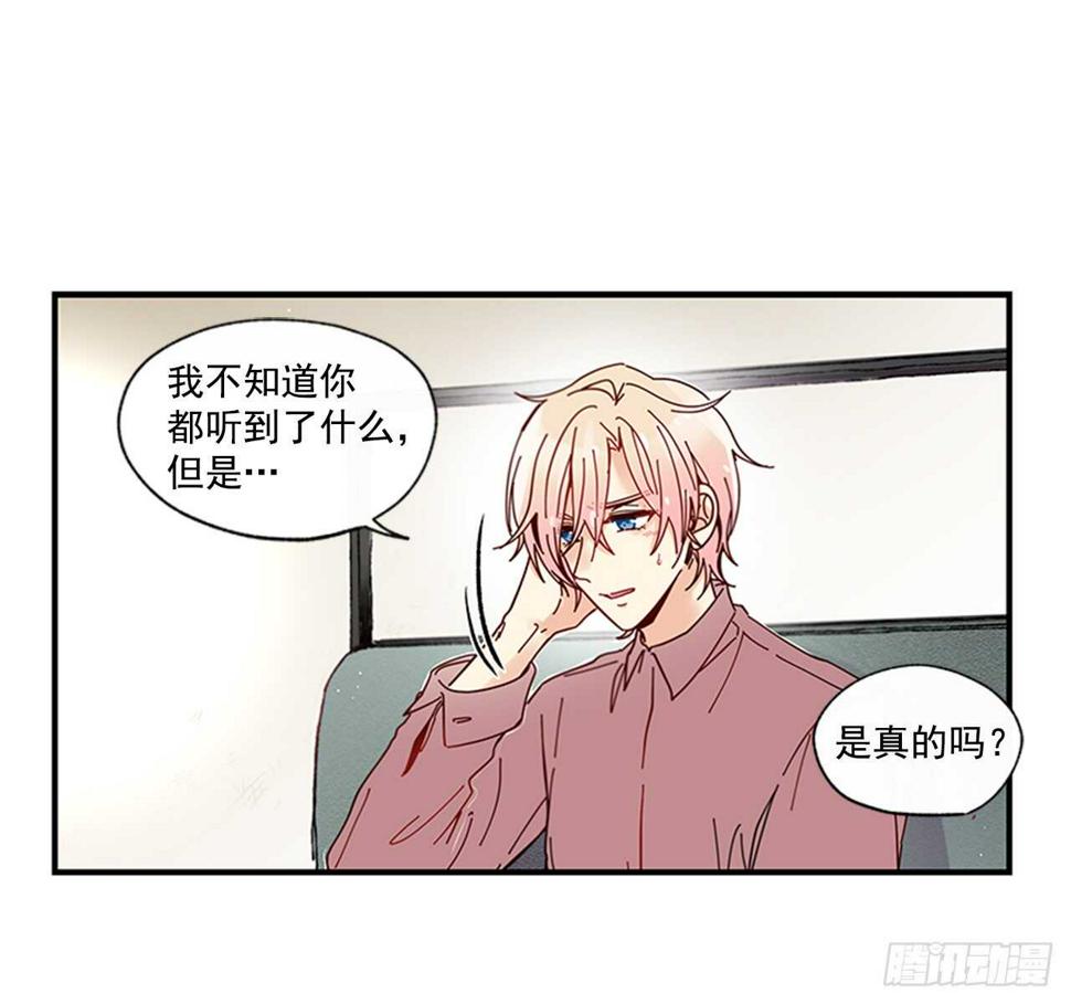 20.只对你特别24