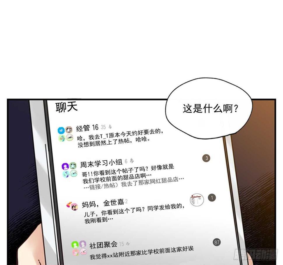 17.热帖53