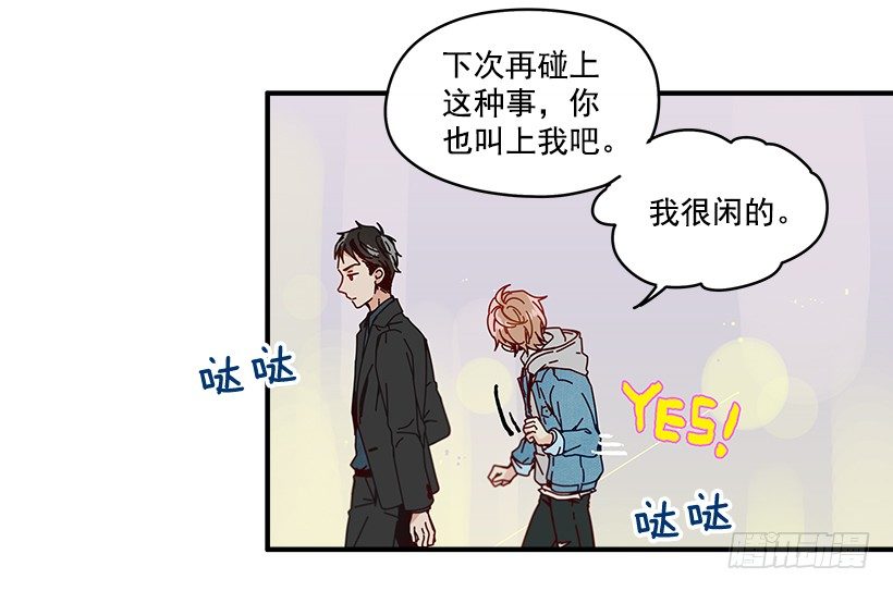 4.最近比较烦44