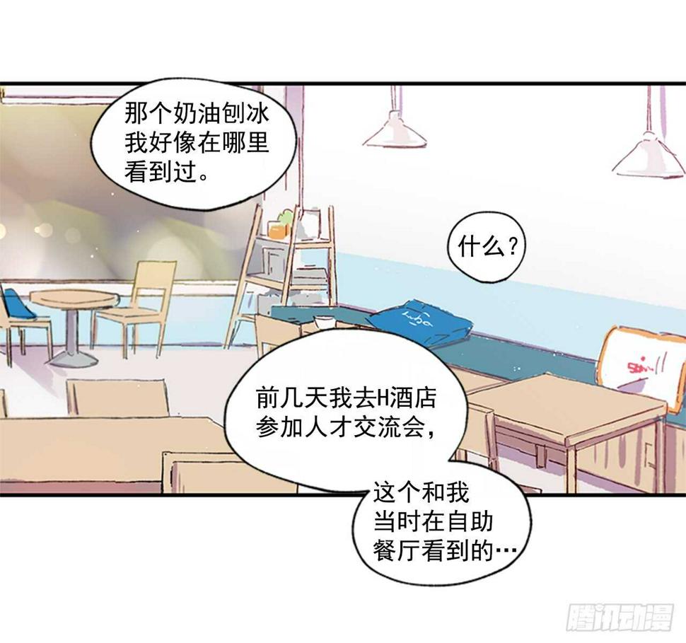 16.好久不见29