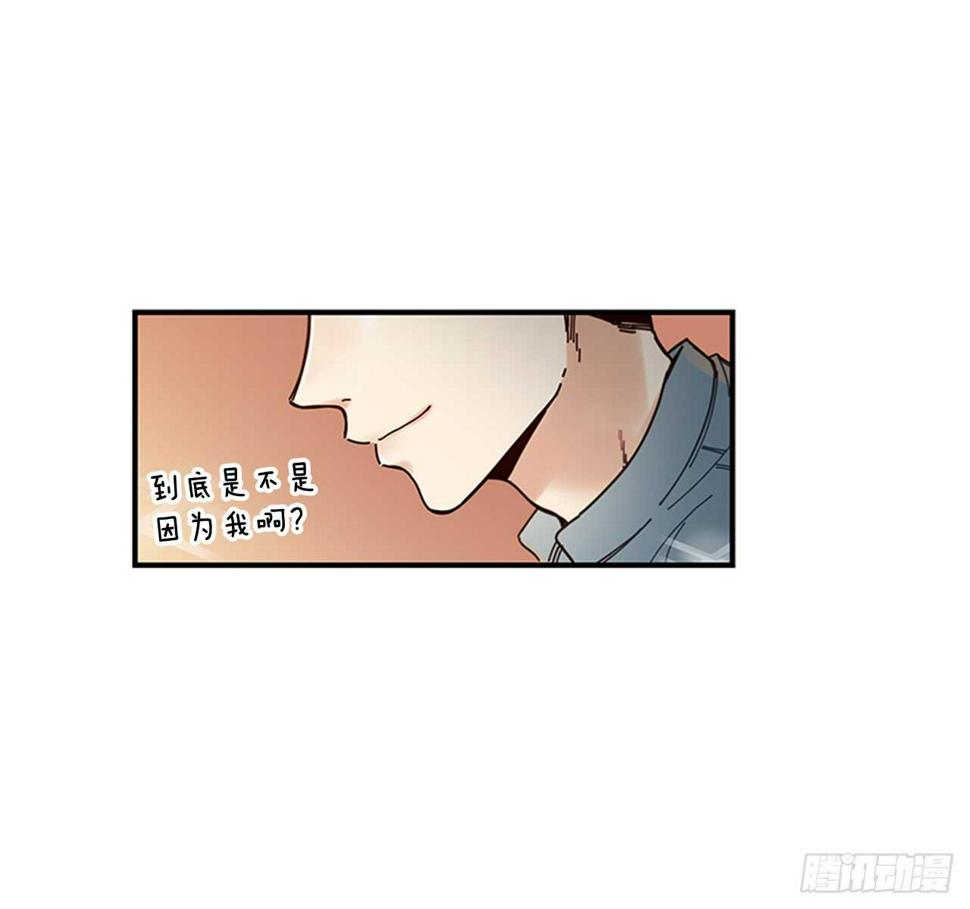 25.对不起，谢谢你54