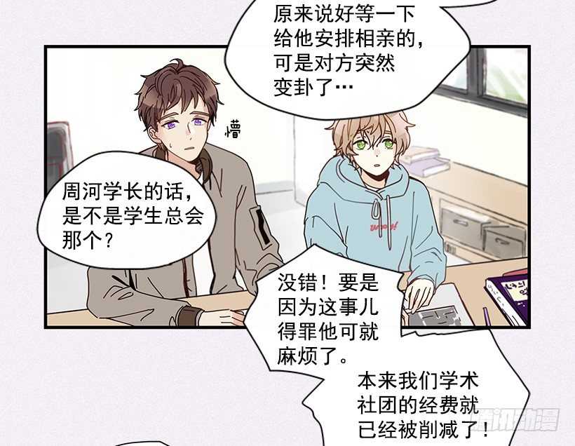 7.不要丢下我28