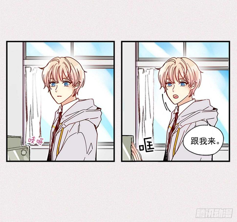 15.不想只是朋友32