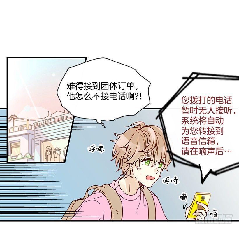 6.不速之客9