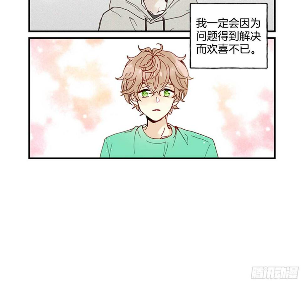 25.对不起，谢谢你15