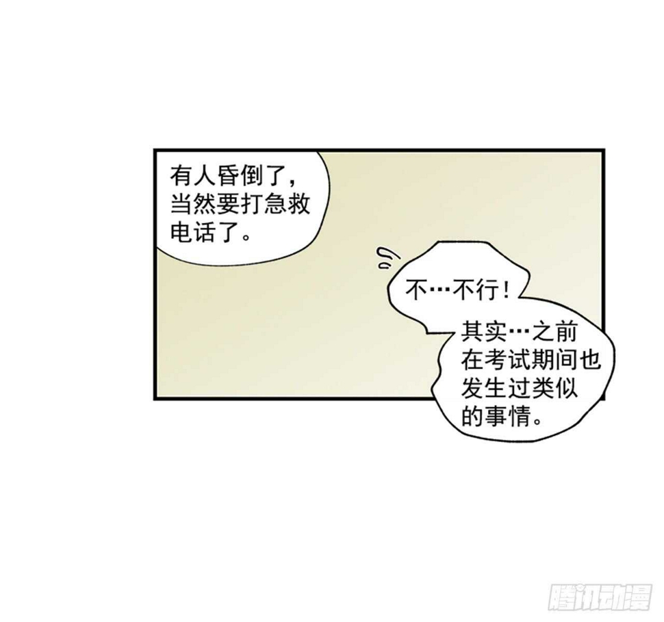 11.是你先开始的32