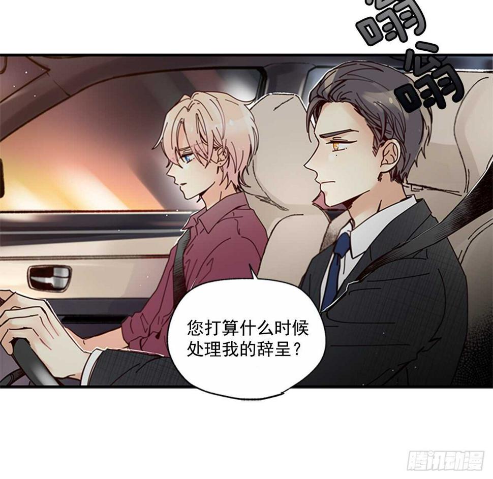 26.感觉身体被掏空32