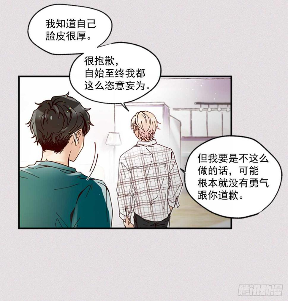 25.对不起，谢谢你38