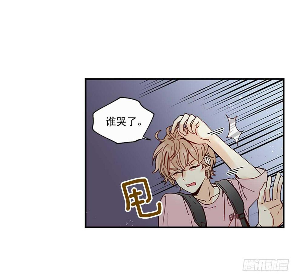 21.迟来的告白50