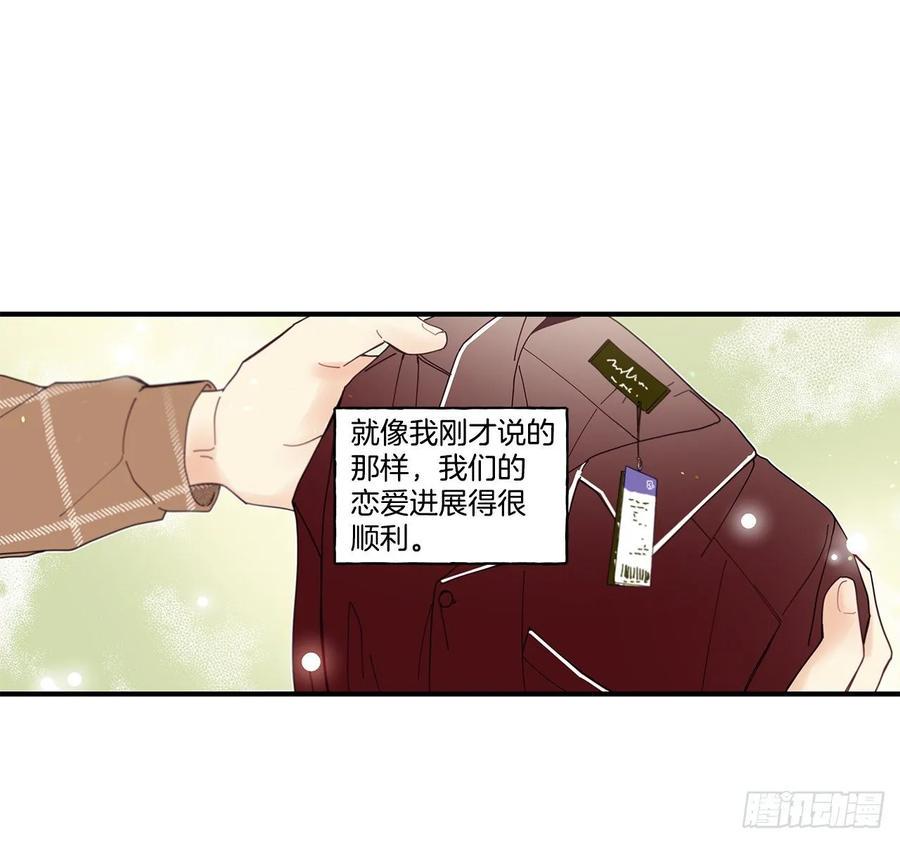 39.第一次吵架26