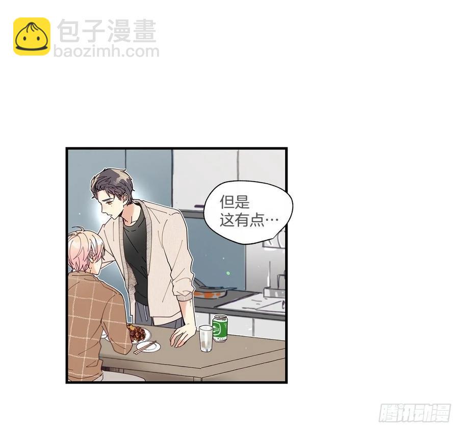 39.第一次吵架18