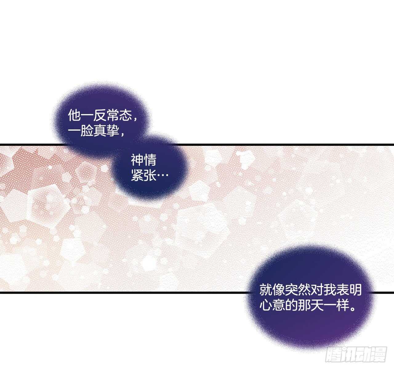 32.配合你的喜好53