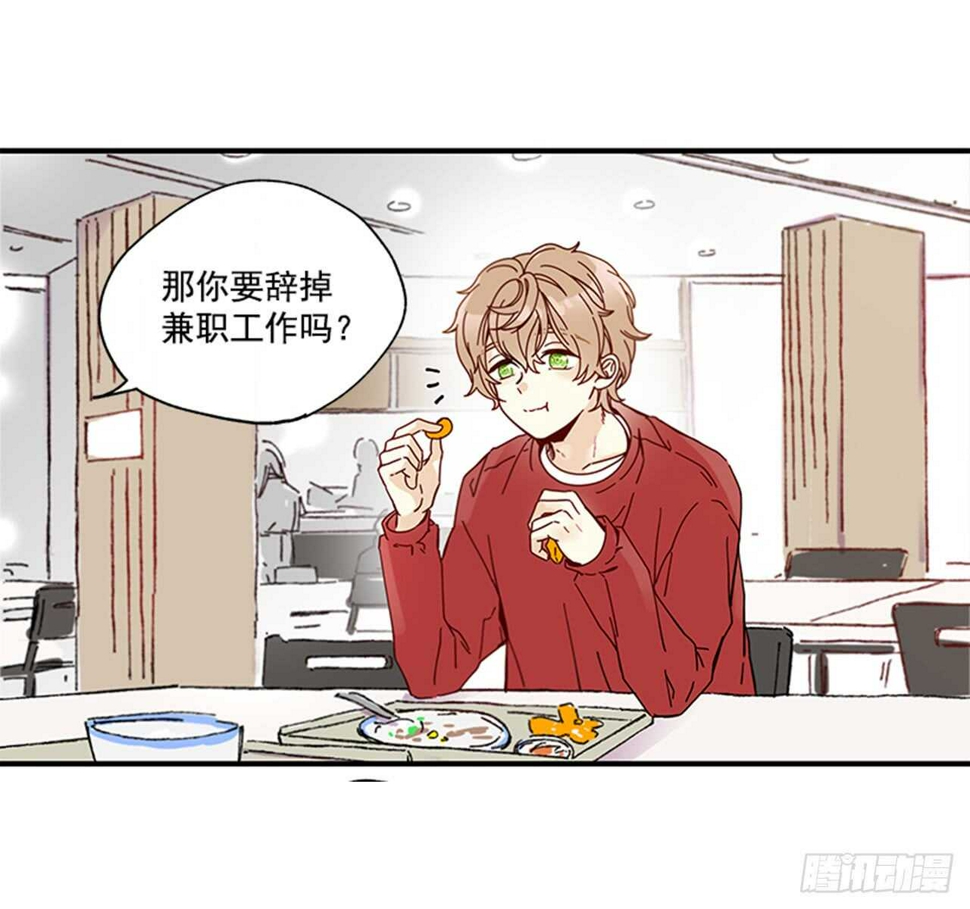 12.信息素沐浴8