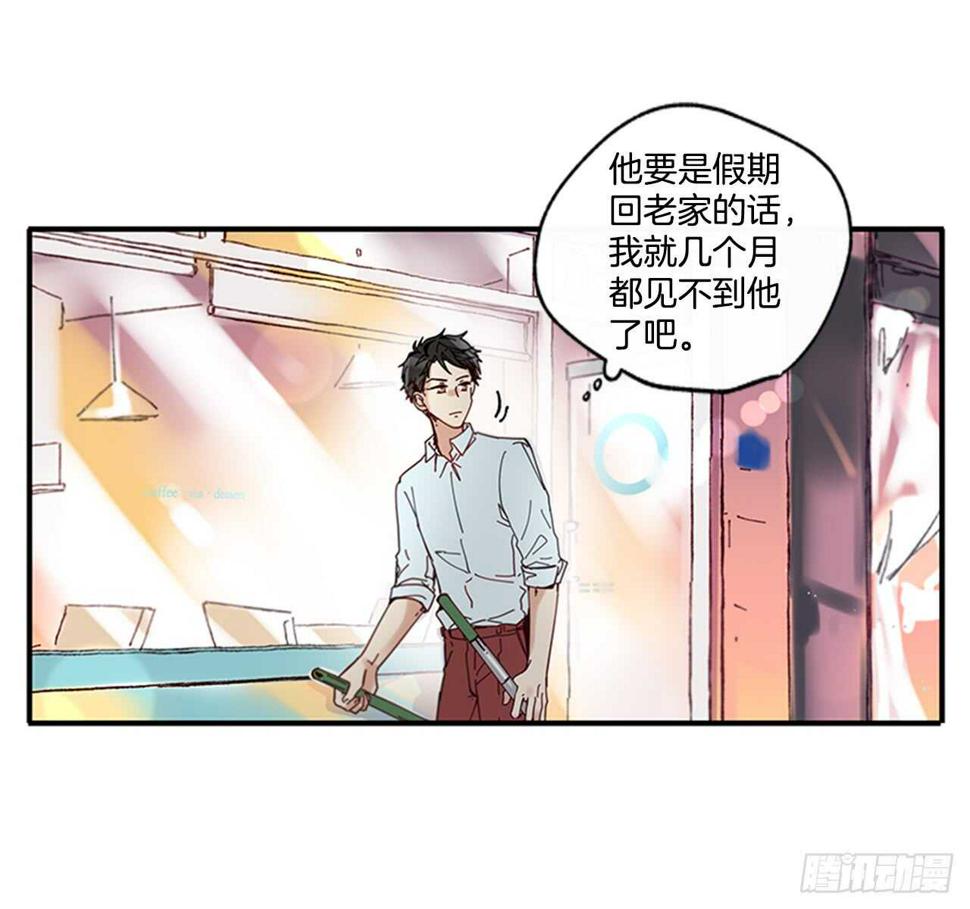 21.迟来的告白45
