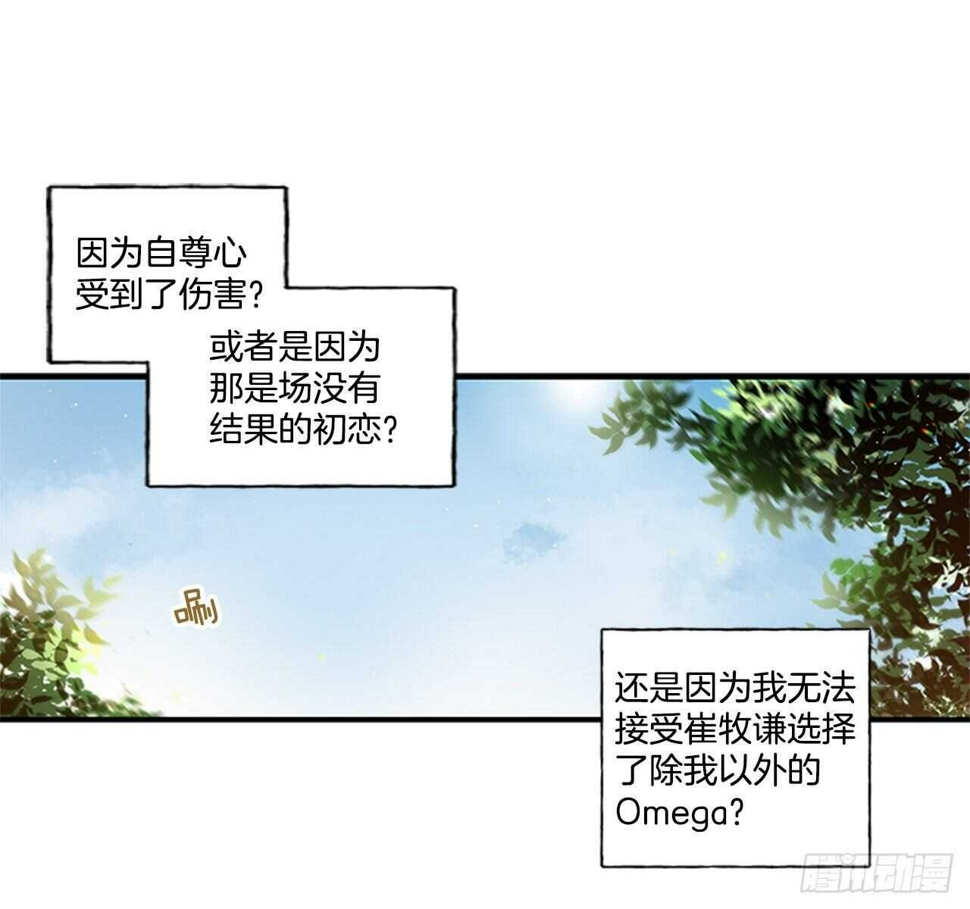 23.结束一切48