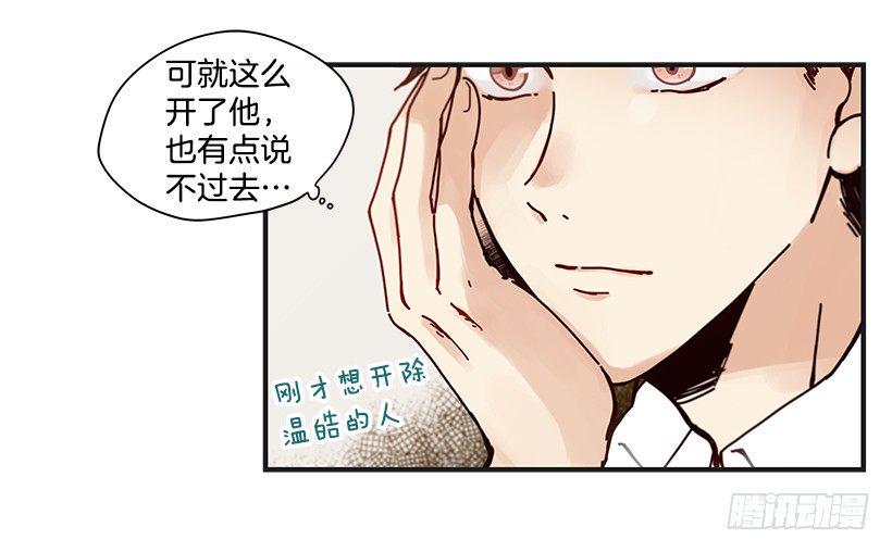 9.只对你有感觉46
