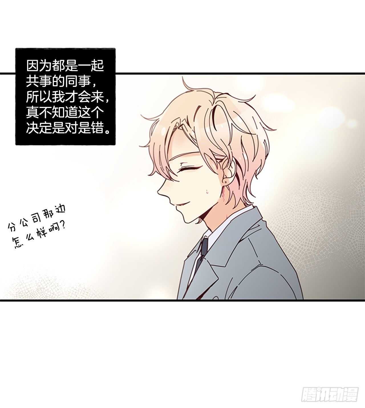 30.某种开始21