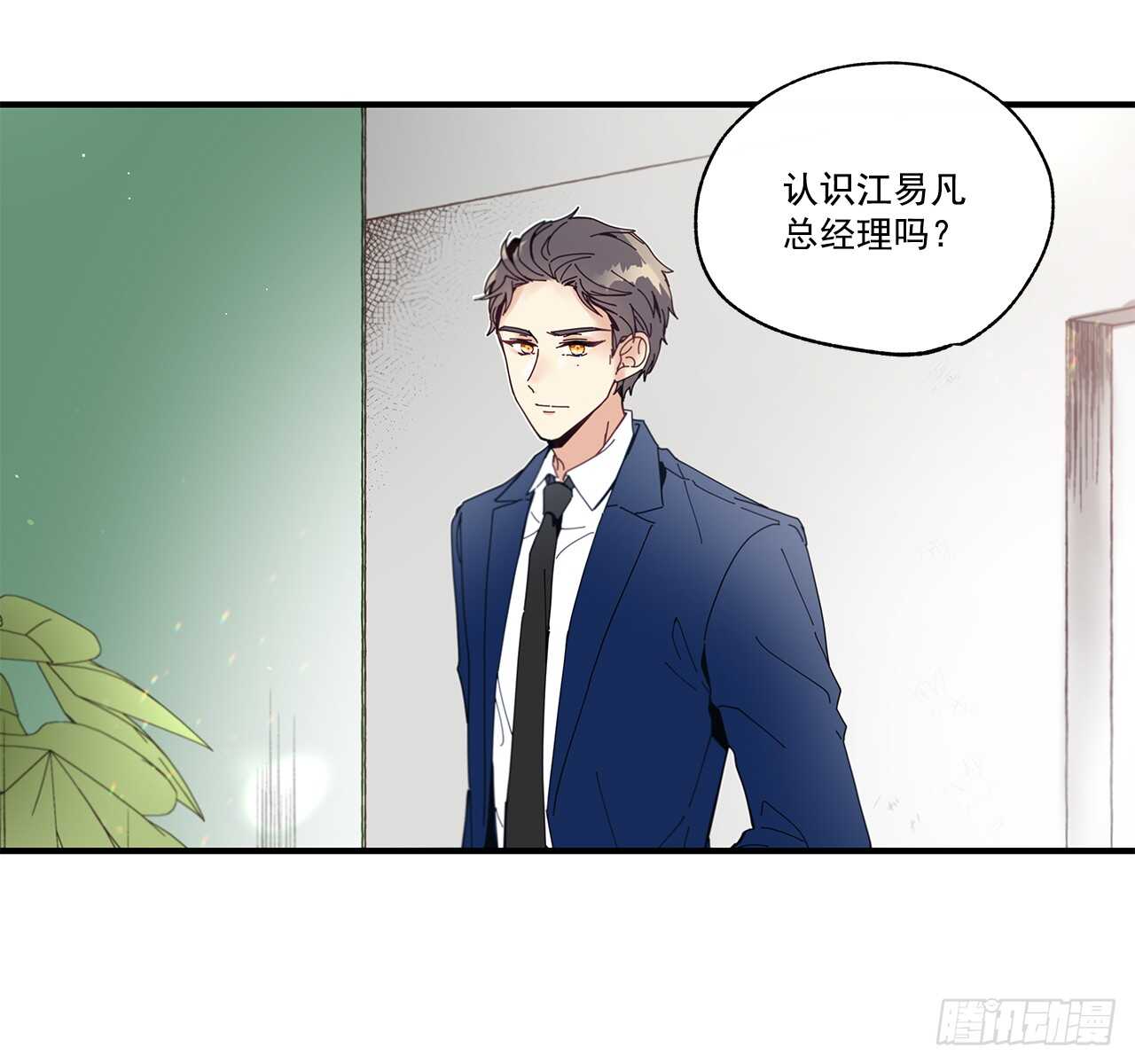 31.我在做什么26