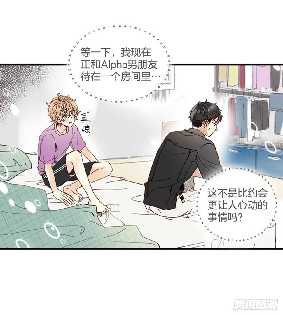 26.感觉身体被掏空60