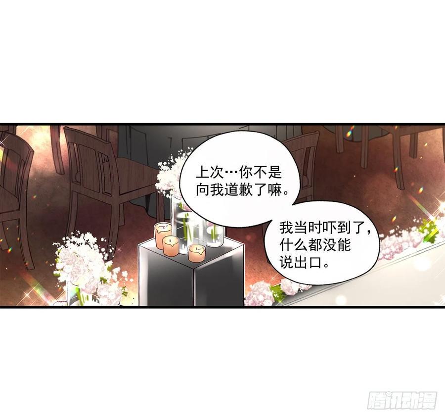 39.第一次吵架37