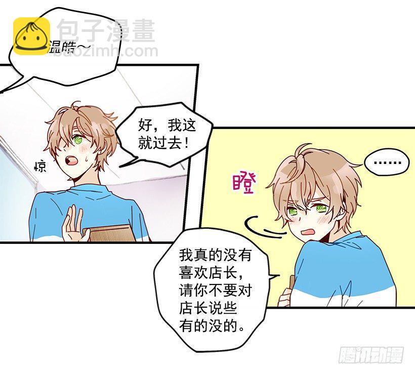 6.不速之客43